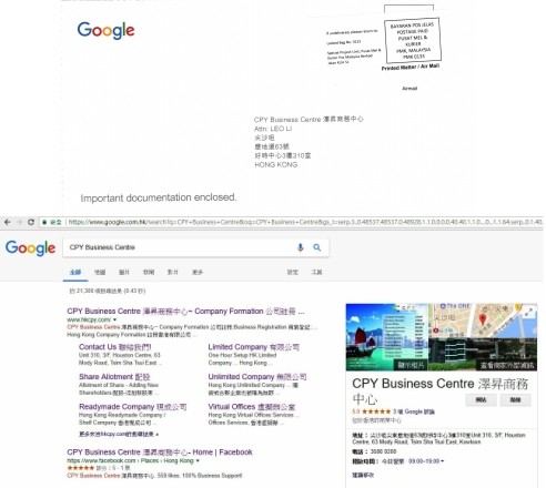 澤昇商務中心 榮獲  Google 我的商家 的認可 !